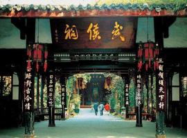 James Joyce Coffetel·Chengdu Chunxi: bir Çengdu, Chenghua oteli
