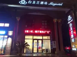 Magnotel Ningbo Beilun Yintai City Xindalu
