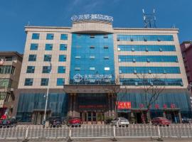 Chonpines Hotels·Xinyu Baoshi Park, hotel with parking in Xinyu