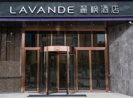 Lavande Hotels·Suzhou Fortune Building, hotel in Suzhou