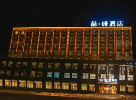 James Joyce Coffetel·Changchun Railway Station, hotell i nærheten av Changchun Longjia internasjonale lufthavn - CGQ i Changchun