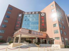 Hefei binhu financial center, zhefei hotel, four-star hotel in Tangxi