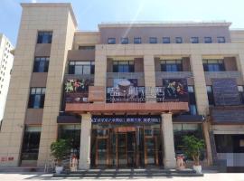 James Joyce Coffetel Chengde Mountain Resort Peak Dynasty Cultural Industrial Park, hotel with parking in Shuiquangou