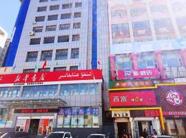 PAI Hotels·Urumqi South Gate Xinhua Bookstore, hotelli kohteessa Ürümqi lähellä lentokenttää Urumqi Diwopun kansainvälinen lentokenttä - URC 