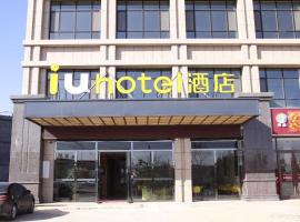IU Hotel Zhangye High-Speed Railway Station, hotell sihtkohas Zhangye