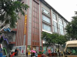 IU Hotel Meishan Sansuci Statue Square Zhuimeng City, hotel with parking in Meishan