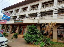 Samainiyom Hotel, hotel blizu letališča Letališče Phitsanulok - PHS, Phitsanulok