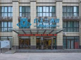 Magnotel Hotel Jining Yanzhou Metro Station Jiuxianqiao South Road, hotel with parking in Yanzhou