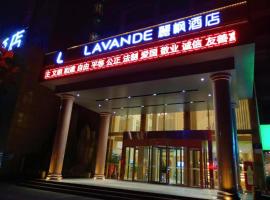 Lavande Hotel·Jining Party School Building, hotel en Jining
