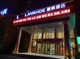 Lavande Hotel·Jining Party School Building