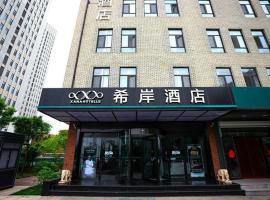 Xana Hotelle·Ji'nan Hi-tech Zone Century Avenue Tangye, хотел в района на Li Cheng, Жинан