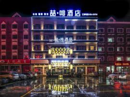 James Joyce Coffetel·Sanhe Yanjiao Yanling Road Walmart，Gaoxinzhuang的有停車位的飯店
