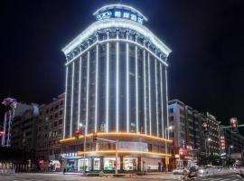 Xana Hotelle·Heyuan Hongxing Road, hotel with parking in Heyuan