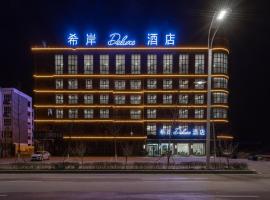 Xana Deluxe Shangqiu Ancient Town, hotel with parking in Shangqiu