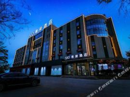 Xana Hotelle·Liaocheng City Centre, 3-star hotel in Liaocheng