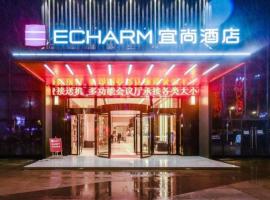 Echarm Hotel Guiyang Longdongbao International Airport Outlets, hotell i Nanming District i Guiyang