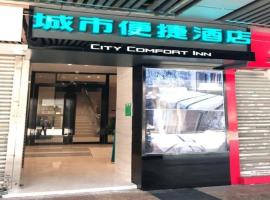 Viesnīca City Comfort Inn Guangzhou Shisanhang Shangxiajiu Pedestrian Street 1st Branch rajonā Li Wan, Guandžou
