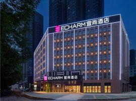 Echarm Hotel Changsha Guihua Park Metro Station, hotel di Yu Hua, Changsha