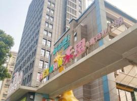 City Comfort Inn Wuhan Children's Hospital Xianggang Road Metro Station: bir Vuhan, Jiang'an District oteli