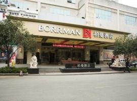Borrman Hotel Guilin Two Rivers and Four Lakes Elephant Hill Park, готель в районі Xiufeng, у місті Ґуйлінь