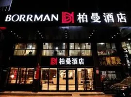 Borrman Hotel Guangzhou Railway Station Sanyuanli Metro Station