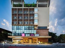 Echarm Plus Hotel Chongqing Shapingba High-speed Railway Station Ciqikou, hotel in: Shapingba, Shapingba