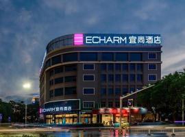 Echarm Hotel Nanning Baisha Avenue Tingjiang Interchange BBK, hôtel à Nanning (Jiang Nan)