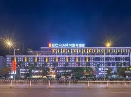 Echarm Hotel Enshi Cultural Center Xintiandi