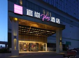 Echarm Plus Hotel Changsha High-speed Railway South Station Desiqin, three-star hotel in Yangtianhu
