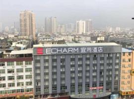 Echarm Hotel Putian Shengli Nan Road, hotel with parking in Putian