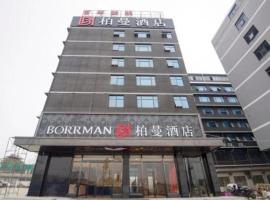 Borrman Hotel Nanning Beihu Bei Road Metro Station, hotel in Xi Xiang Tang, Nanning