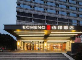 Viešbutis Echeng Hotel Changsha Evening News (Fu Rong, Čangša)