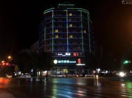 City Comfort Inn Wuhan Dongwu Avenue Light Rail Station, hotel with parking in Wujiashan