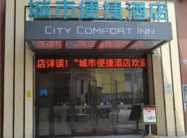 City Comfort Inn Wuhan Baishazhou Fenghuocun Metro Station