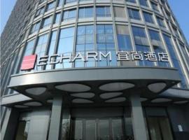 Echarm Hotel Chengdu Pidu Comprehensive Bonded Zone BOE, hotel with parking in Pitong