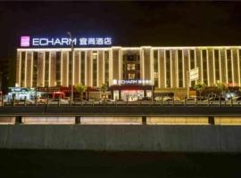 Echarm Hotel Zhengzhou International Convention Centre Hongzhuan Road, hotell i Huayuan Road Area, Yanzhuang