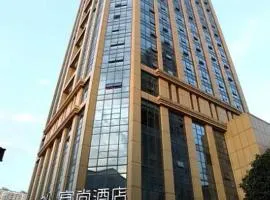 Echarm Hotel Changsha Gaoqiao