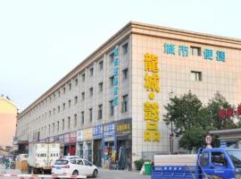 City Comfort Inn Wuhan Tianhe Airport Julong Avenue Metro Station, hotell i Jiang'an District i Wuhan