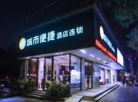 City Comfort Inn Guilin Xiangbi Mountain Park