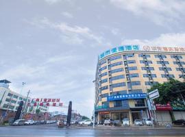City Comfort Inn Nanning Anji Passenger Station Metro Station, hotel in Xi Xiang Tang, Nanning