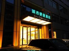 City Comfort Inn Shiyan Walking Street, hotel with parking in Shiyan