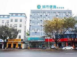 City Comfort Inn Liuzhou The Mixc Xijiang Road, hotel with parking in Liuzhou