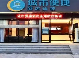 City Comfort Inn Zhuhai Jinwan Hangkong Xincheng