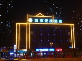 City Comfort Inn Hefei High-tech Industrial Park Zhenxing Road Metro Station, hotell med parkeringsplass i Shushan