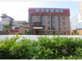 City Comfort Inn Nanchang Xinjian Qianhu University Town Wuyue Plaza, hotel in Xinjian