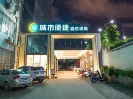 City Comfort Inn Nanning Shuangyong Road Guangxi Medical University