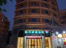 City Comfort Inn Liuzhou Liunan Wanda RT-Mart, hotel in Liuzhou