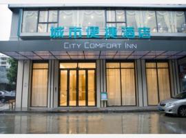 City Comfort Inn Maoming Donghuicheng Cultural Plaza, hotel with parking in Maoming