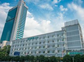 City Comfort Inn Changsha Wuyi Avenue Yingbin Road, отель в Чанше, в районе Fu Rong