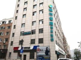 City Comfort Inn Changchun Jida First Hospital Xi Minzhu Street – hotel w pobliżu miejsca Lotnisko Changchun-Longija - CGQ w mieście Changchun